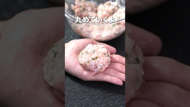 ふっくらコリコリ◎軟骨入り大葉鶏つくね【今日のあと一品】【副菜レシピ】#shorts