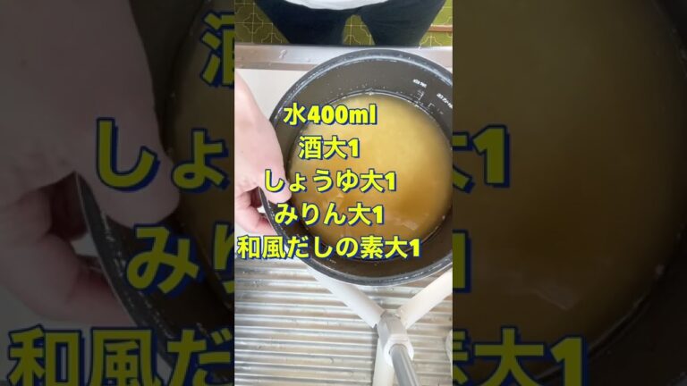 激うま❤️【きのことベーコンの炊き込みご飯】#Shorts #YouTubeショート