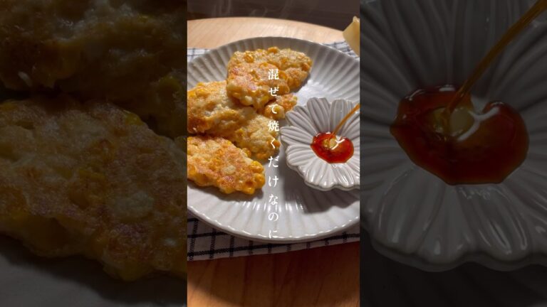 混ぜて焼くだけ【豆腐のふわとろ焼き】レシピはコメント欄へ🕊️ #ダイエット #ダイエットレシピ
