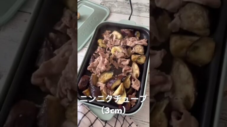 知らなきゃ損！茄子と豚肉のスタミナご飯#shorts