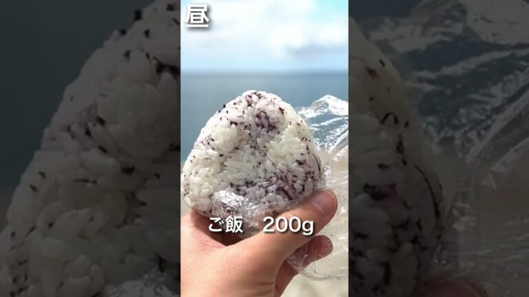 とりあえずこれ食べときゃ痩せる