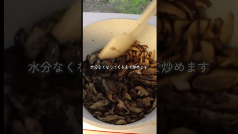 乳製品不使用！きのこのポタージュ