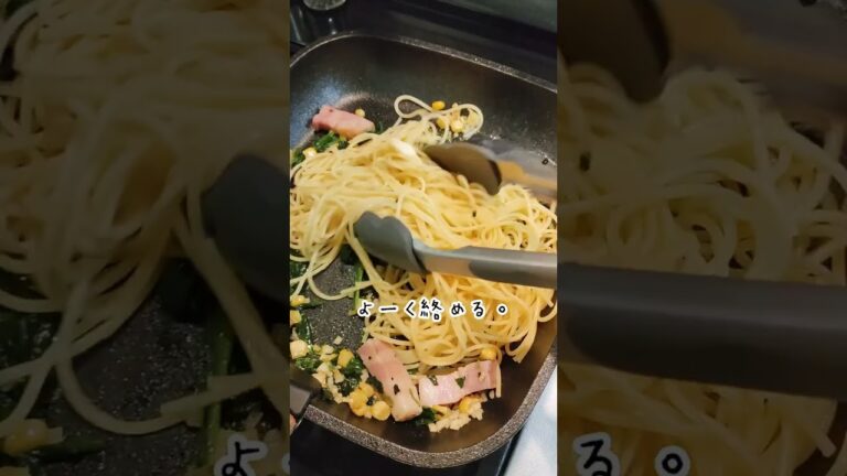 めんつゆで簡単！和風パスタ！！
