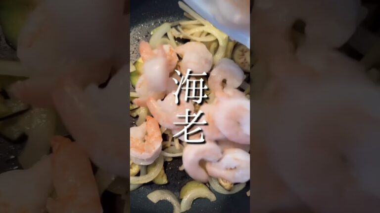 給料日後に食べたい！超かんたん！海老のトマトクリームパスタ#shorts