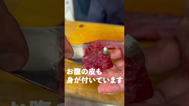 かつおユッケの作り方