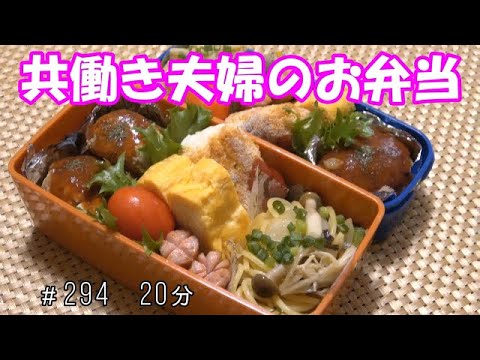 【お弁当】豆腐ハンバーグ 和風パスタ クリームコロッケ 卵焼き ウインナー【Ｏｂｅｎｔｏ】