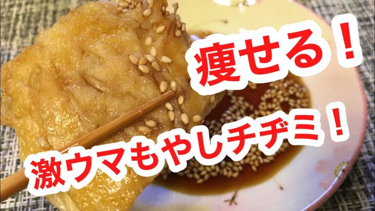 【激ヤセ】美味すぎコスパ最強！もやしチヂミ！