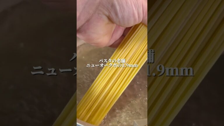 卵がない時に作るカルボナーラ風パスタ#パスタ#pasta