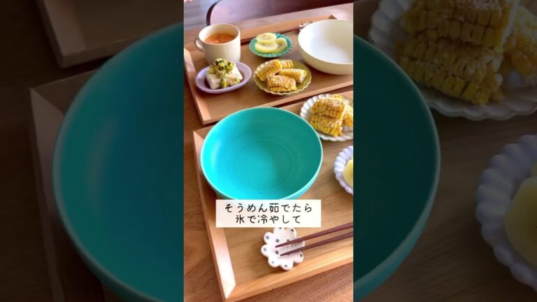 暑い日に！豚肉とナスのピリ辛そうめん　#youtubeshorts #簡単レシピ #レシピ動画