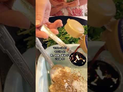 🍳切り干し大根で一品☆サラダがおいしい！🤩【不器用な私が作る簡単で美味しい料理編】#shorts