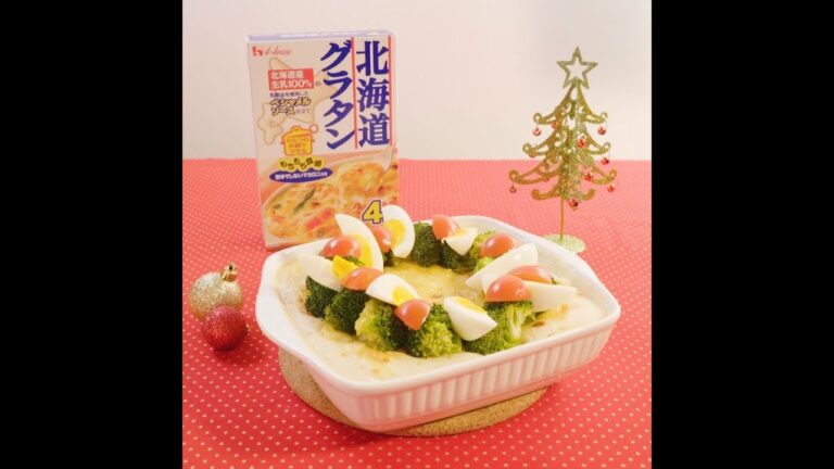 クリスマスリースのマカロニグラタン【クラシルコラボ動画】