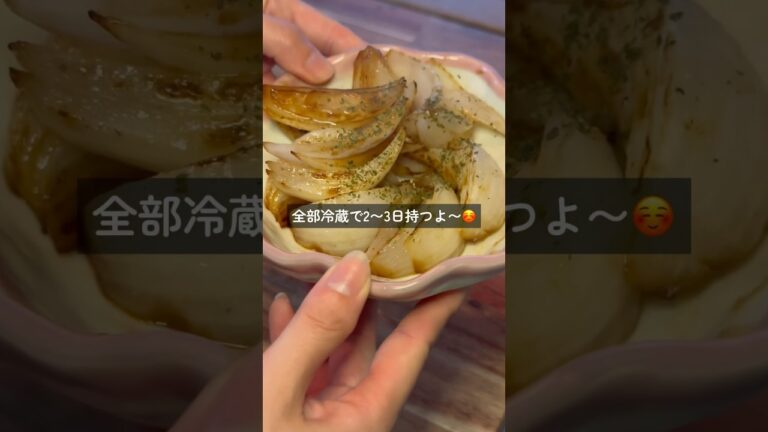 370円で作り置き3品🍳#shorts #料理 #節約