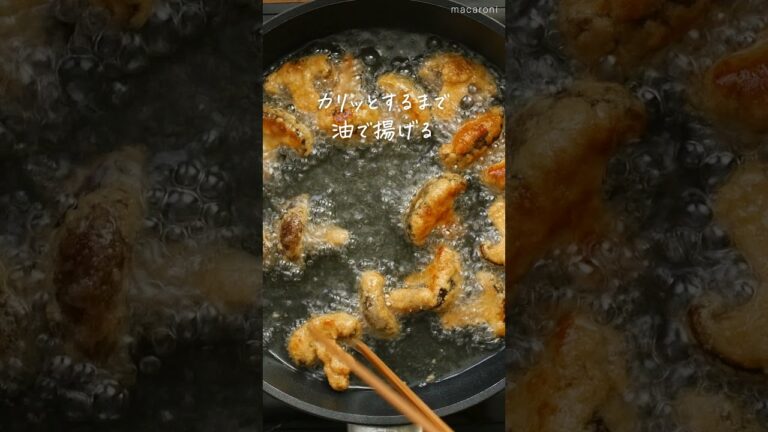【食材1つ】しいたけの唐揚げ！#しいたけ #唐揚げ #レシピ
