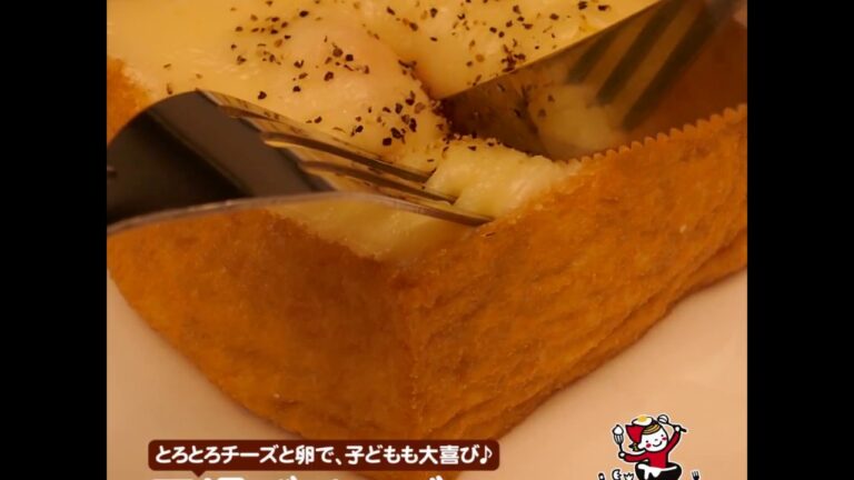 厚揚げチーズ | とろとろチーズと卵で、子どもも大喜び♪