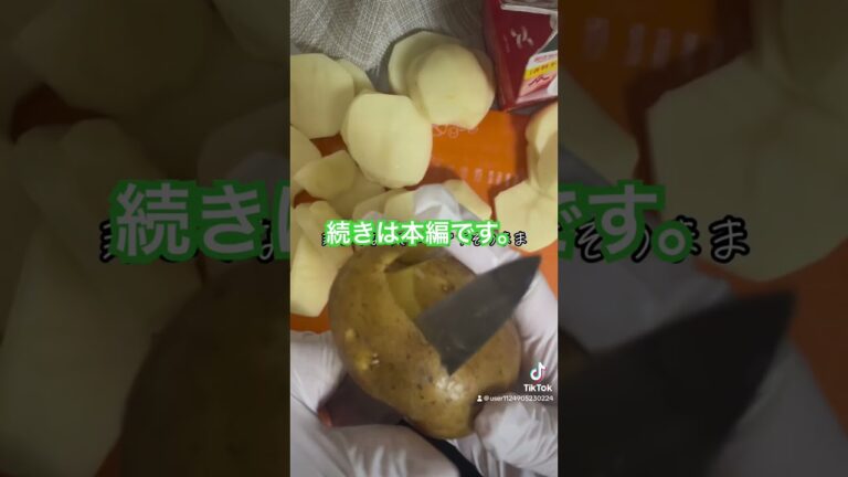 おせちリメイク。簡単！ポテトパスタグラタンエビ入り #中学生男子 #簡単レシピ #料理 #おせちリメイク #レシピ #節約料理