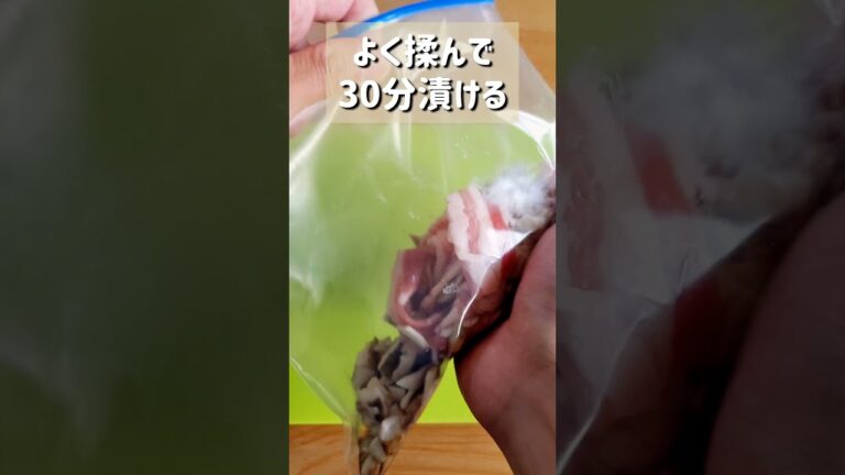 【至福の豚バラまいたけ丼】