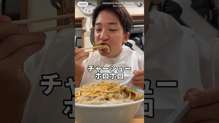 吹田　【残したら罰金1万円人生初次郎ラーメン500gに立ち向かう！】
