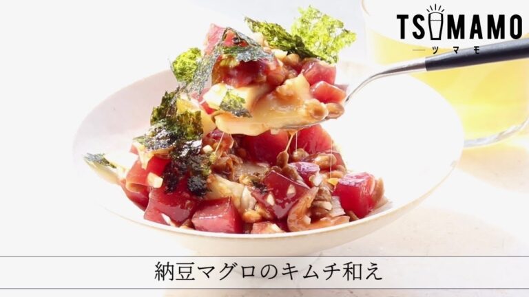 納豆マグロのキムチ和えのレシピ