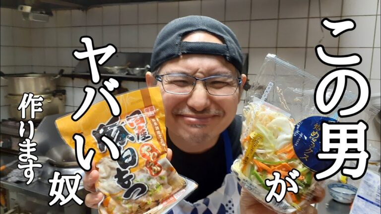 食べればぶっ飛ぶ美味しさ！もつ味噌にんにく炒めの作り方！