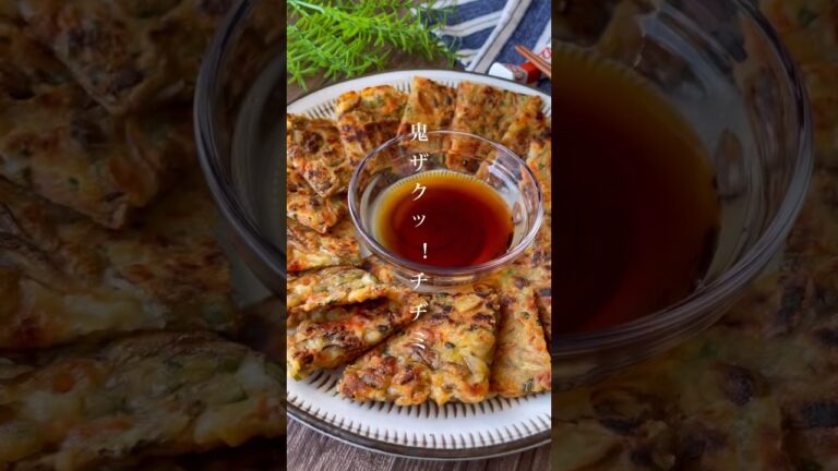 感動の鬼ザクッ！誰でもお店のように作れる「舞茸のチヂミ」ポイント4つでチヂミ名人