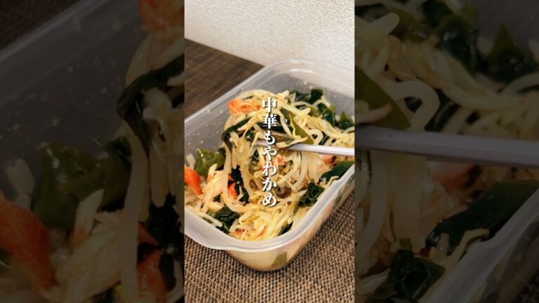 200円で作れるのに…🥺#ダイエット #ダイエット方法 #簡単レシピ