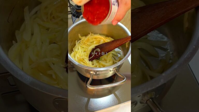 秘伝のトマトソースとカルボナーラ風パスタの作り方 #簡単レシピ #パスタソース #トマトソース#カルボナーラ風#おうちごはん