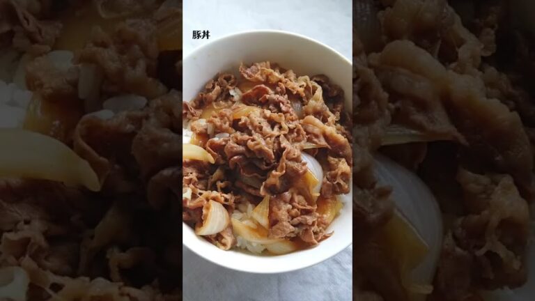 豚丼の作り方・レシピ／ばあちゃんの料理教室 #shorts