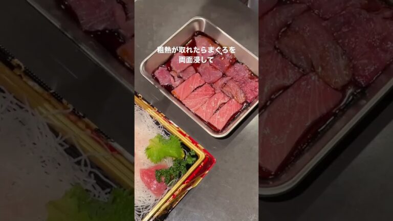 【てりてり〜！】かんたん漬け丼 #おすすめレシピ #漬け丼 #お刺身 #見切り品