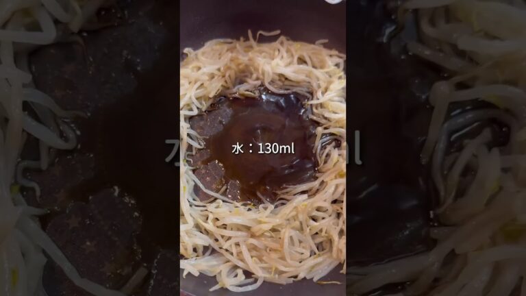 【もやしの最強レシピできちゃった...」　#時短レシピ #かんたんレシピ #簡単レシピ #作り置き #作り置き #ズボラ料理 #ずぼら #簡単料理 #簡単 #もやし #もやしレシピ #ズボラ飯