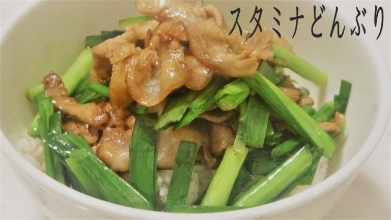 夏バテに負けない　がっつりにんにくがっつりニラのスタミナどんぶり　独身男子の日常の料理　話題の食品　商品レビュー