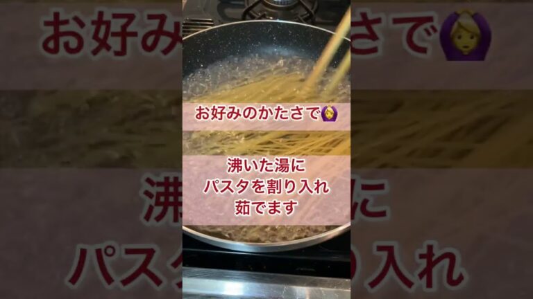 和えるだけ！簡単美味♪《たらこマヨバターパスタ》＃たらこパスタ＃簡単料理＃たらこレシピ