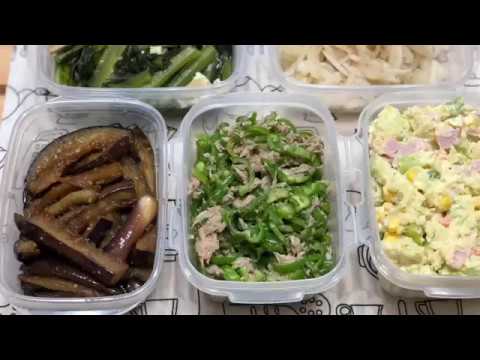 【作り置き常備菜】茄子の胡麻酢炒め・無限ピーマン・ポテトサラダ・大根ナムル・小松菜と油揚げの煮浸し