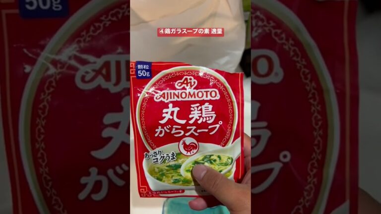 お腹がすいた方へ⑪。最強もやしのレシピでございます。