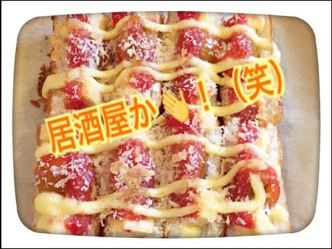 カリカリ ちくわピザ（≧∇≦）