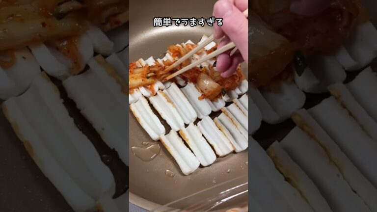 ちくわキムチーズ#shorts