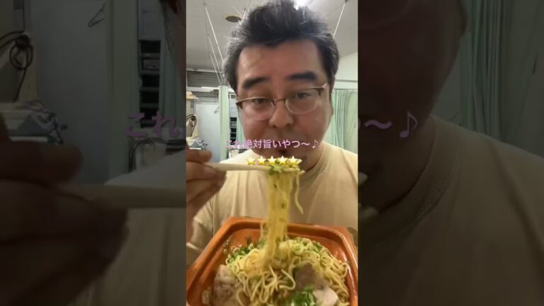 ファミマ　豚カルビとねぎの大盛塩焼きそば‼️