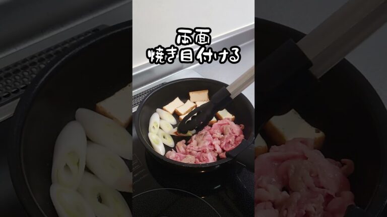 【お弁当作り】専業主婦が作る旦那弁当～豚こますき煮のっけ弁当編～　#shorts