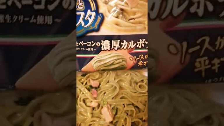 日清もちっと生パスタ ほうれん草とベーコンの濃厚カルボナーラ　はいだしょうこの歌う春が来たが流れます。