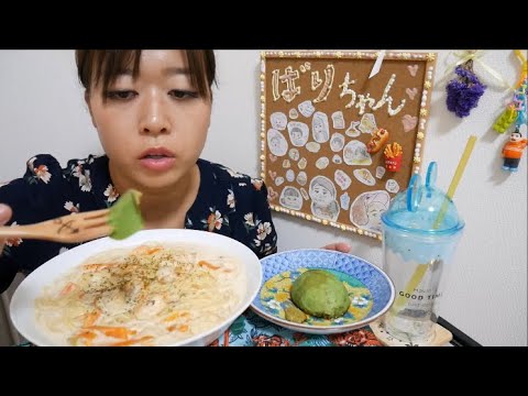 【濃厚】海老とホタテのクリームパスタとアボ刺し【大盛り】