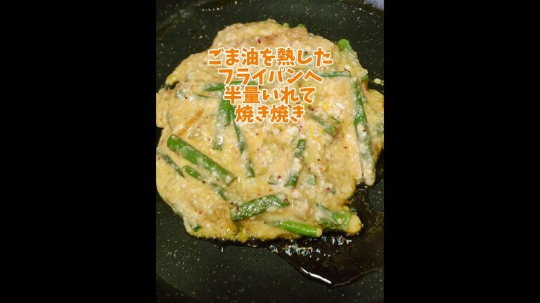 簡単ヘルシー！もっちりふんわり豆腐チヂミ♪