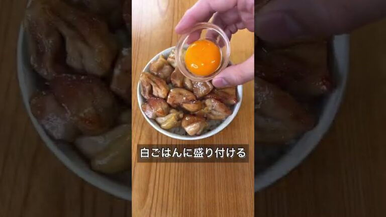 食欲そそる！至福の焼き鳥丼