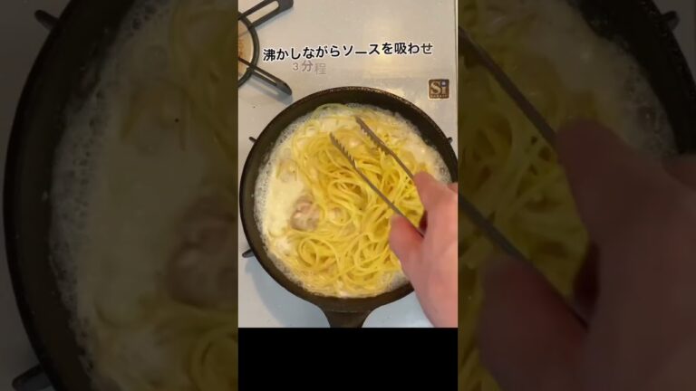 【豆乳と鶏肉の和風クリームパスタ】#Shorts