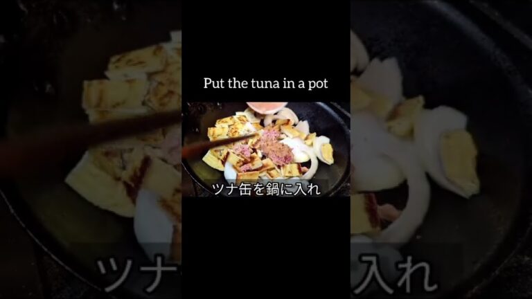 新玉ねぎと油揚げの煮物が旨い