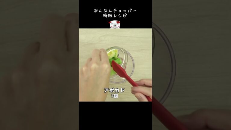 食べれるカップで簡単オシャレな【アボカドサラダ】 クリスマスにピッタリ#Shorts