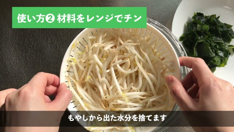 マジカリーノ・耐熱ガラスボウルセットの使い方   #wahei_recipe