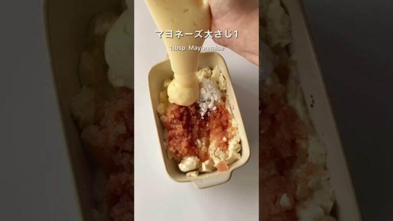 【レシピ】 お豆腐で作る！明太クリームグラタン　#shorts #おうちごはん