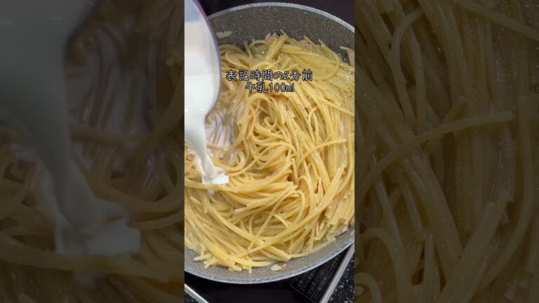 【フライパンだけ】4人家族のワンパンパスタ ツナクリーム編 #shorts #料理 #簡単レシピ #ワンパンレシピ #ワンパンパスタ #パスタ #fyp #fypシ