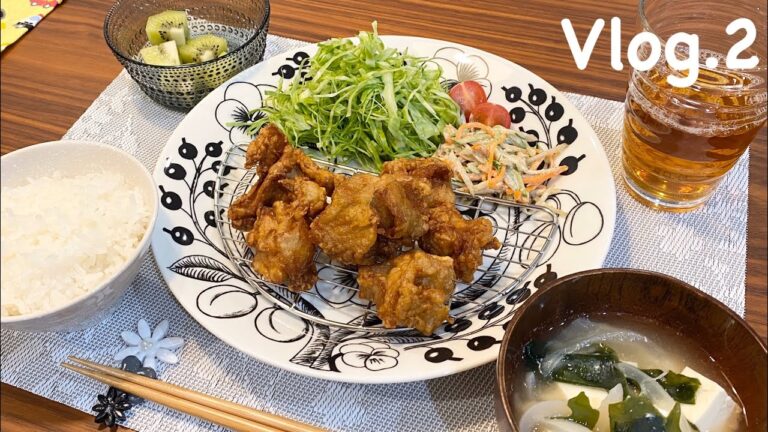 天ぷら粉でサクサク美味しい唐揚げ♪Vlog.2