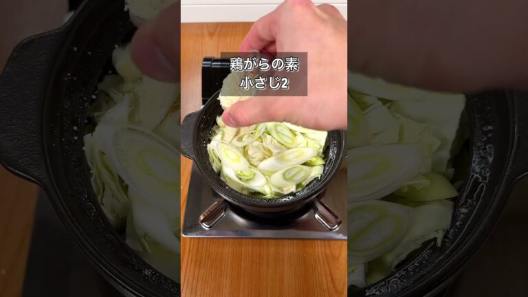 悪魔の無水豚バラねぎ塩バターなべ