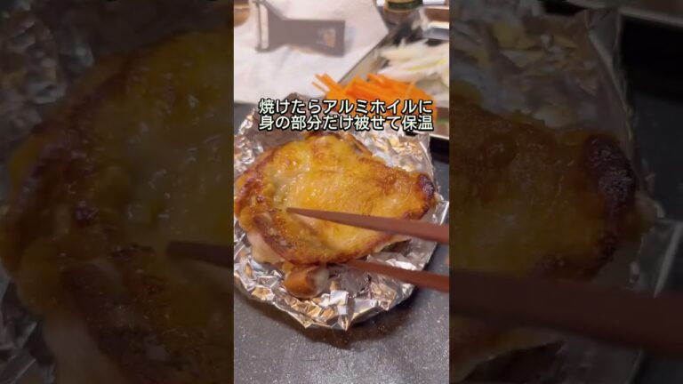 すぐできる本格簡単クリスマスレシピ 『鶏肉のクリーム煮』#レシピ #料理 #グルメ #shorts #クリスマスレシピ #お洒落料理